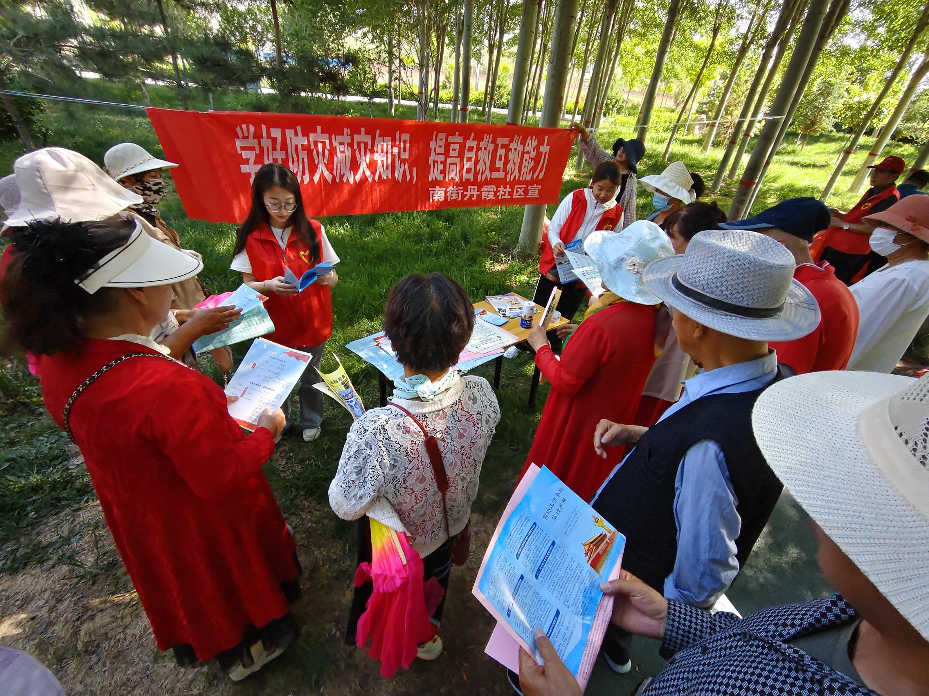 甘州区南街街道丹霞社区开展防震减灾知识宣传活动