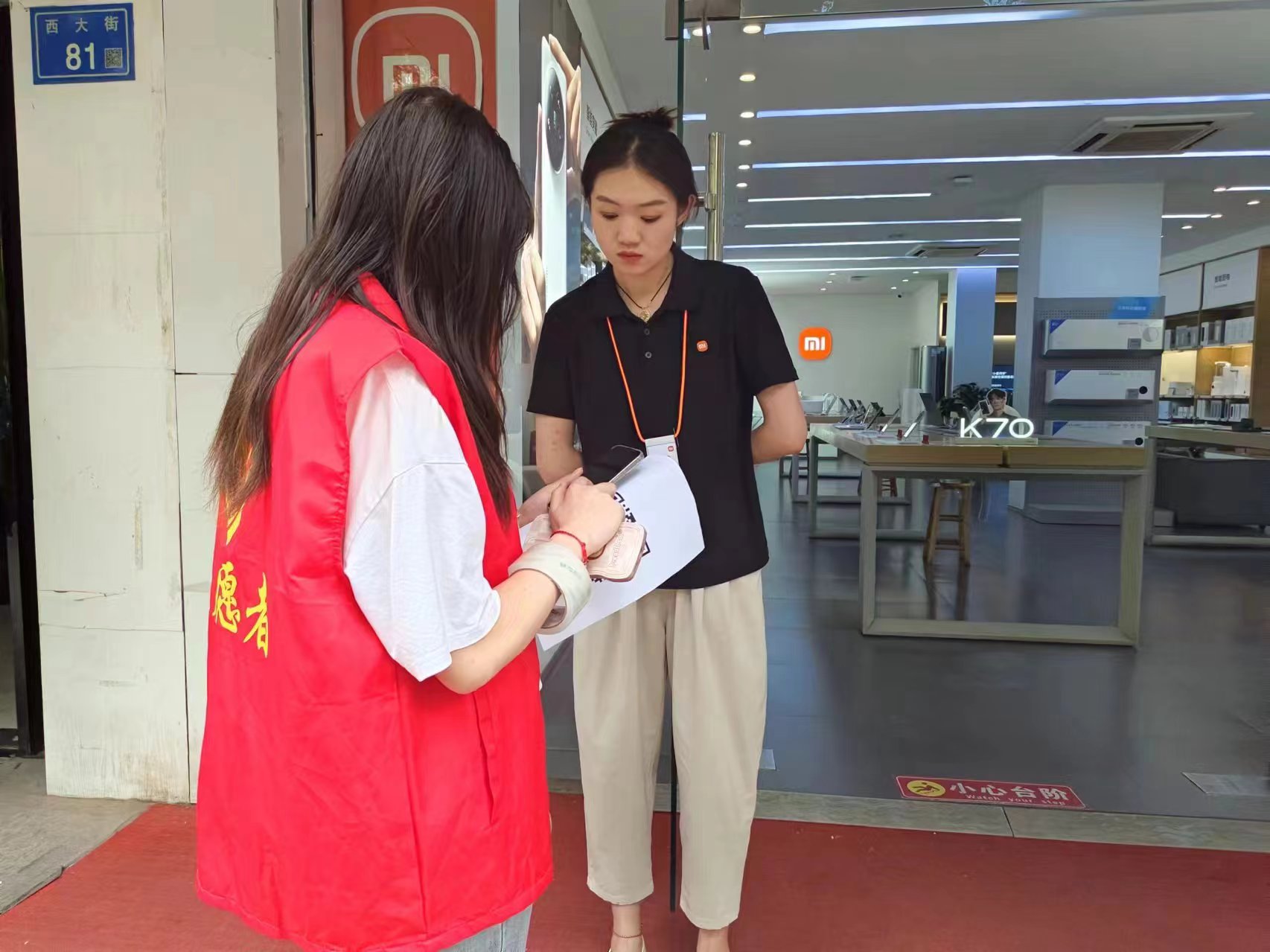 包含中山医院跑腿挂号，诚信经营，服务好-的词条